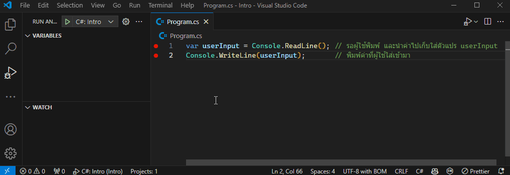 console-readline
